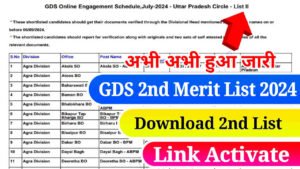 GDS 2nd Merit List 2024 Release, Direct Link to Download State Wise GDS 2nd Merit List & Check Cut Off