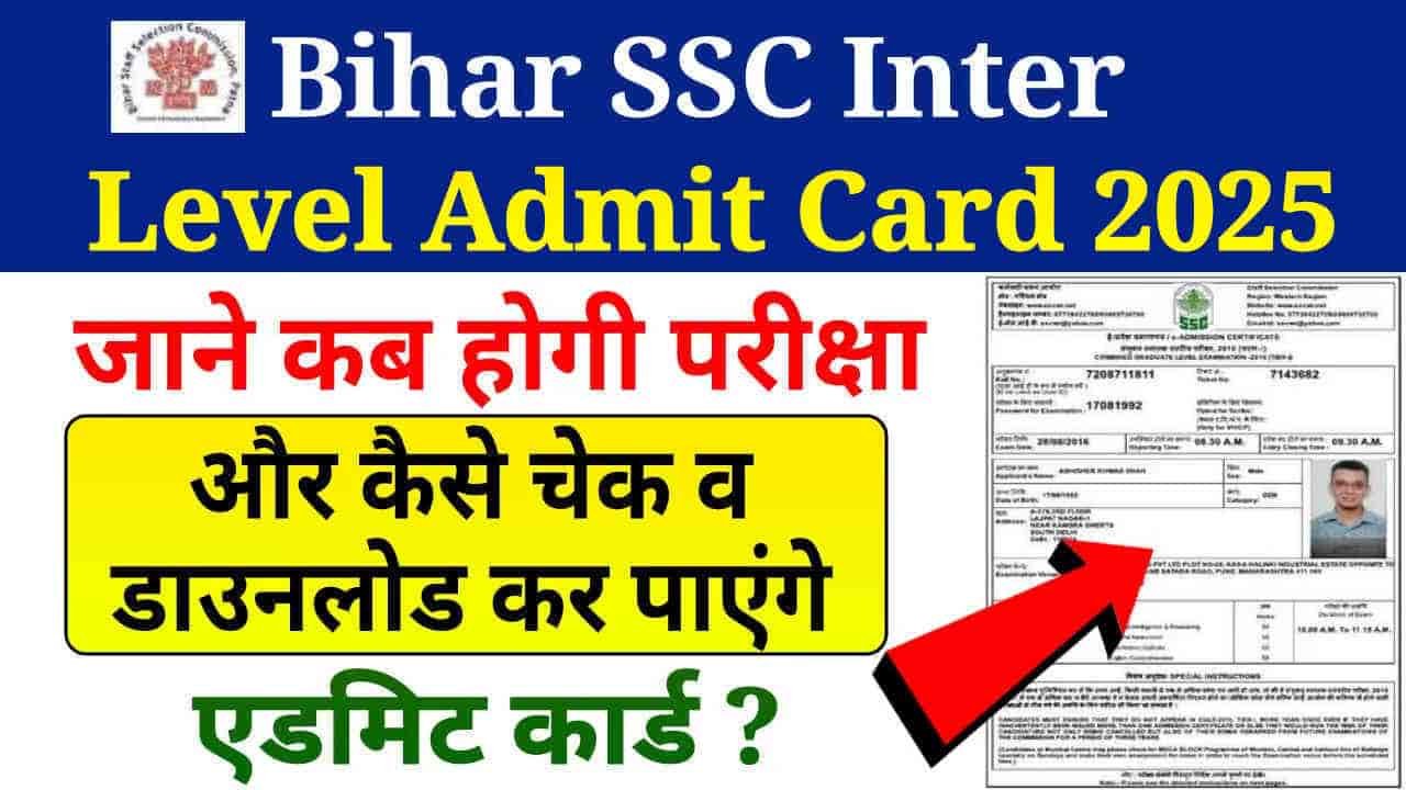 BSSC Inter Level Admit Card 2025, Check Exam Date Notice and Exam Pattern