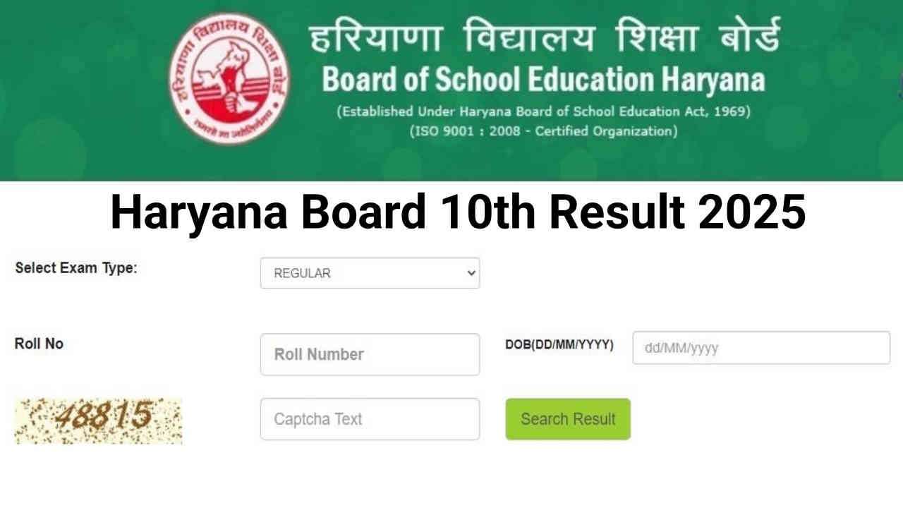 HBSE 10th Result 2025, Haryana Board 10th Result Date, Direct Link @bseh.org.in