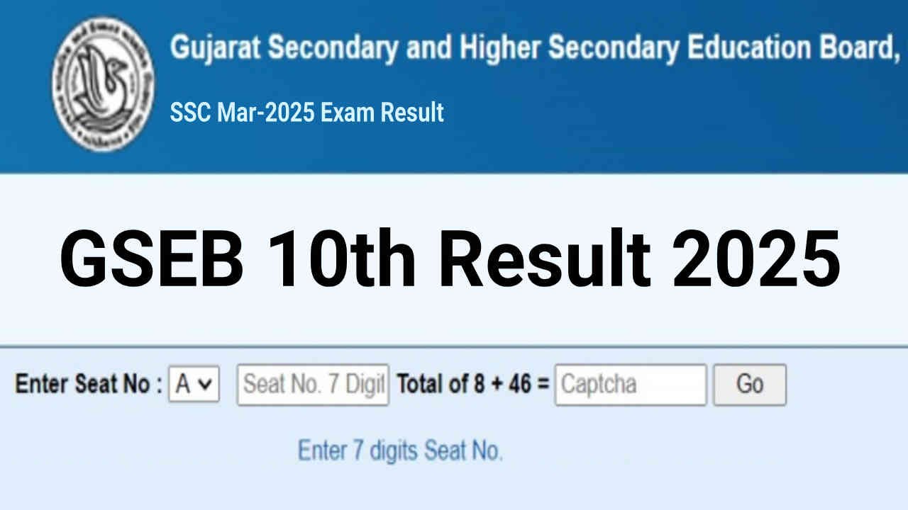 Gujarat SSC Result 2025, GSEB 10th Result Release Date, Steps to Download Marksheet