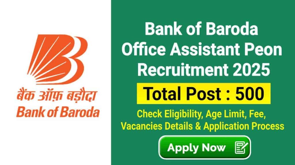 Bank of Baroda Office Assistant Peon Recruitment 2025, Apply Online for 500 Post